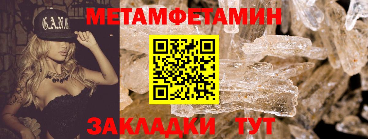 АМФЕТАМИН VHQ Белебей