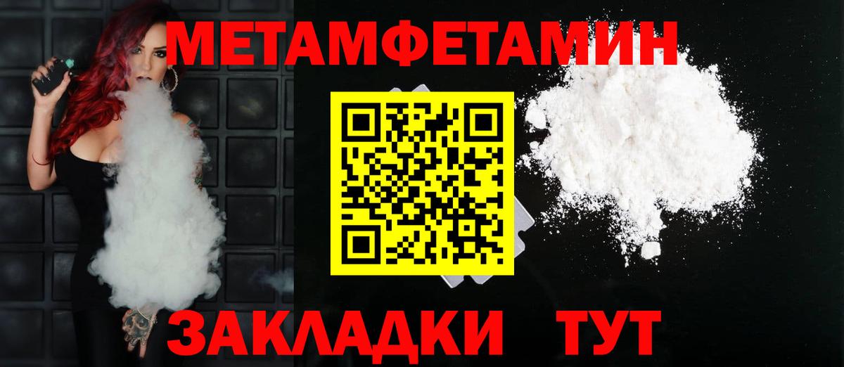 Белебей  АМФЕТАМИН 98%  Amphetamine  блэк спрут рабочий сайт  Вход с VPN 