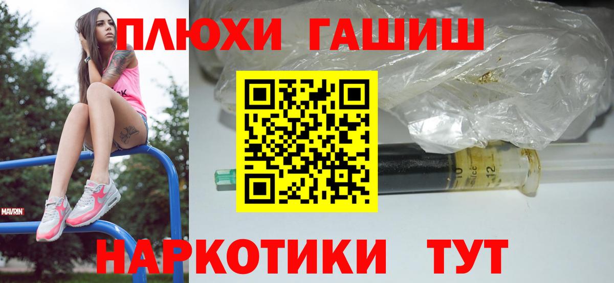 Гашиш VHQ  Вход с VPN  Белебей  Гашиш убойный 