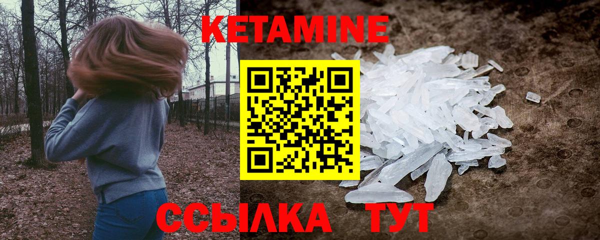 Конопля  Вход с VPN  Cocaine  КЕТАМИН  Белебей  Вейп ТГК  Сколько стоит  Мефедрон кристаллы  Альфа ПВП СК   ГАШ 