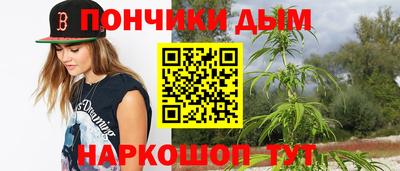 мескалин Дмитров