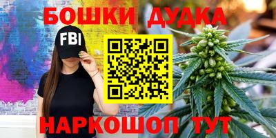 мескалин Дмитров