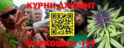 ALPHA PVP Гуково