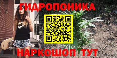 кристаллы Гулькевичи