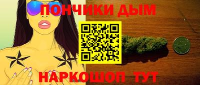 кристаллы Гулькевичи