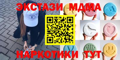 MDMA Premium VHQ Добрянка