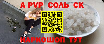 мескалин Дмитров
