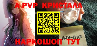 мескалин Дмитров