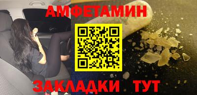 ALPHA PVP Гуково