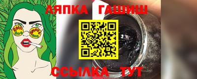 герыч Гудермес