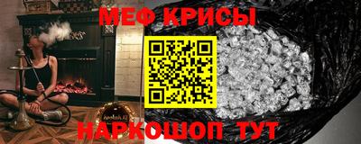 ALPHA PVP Гуково