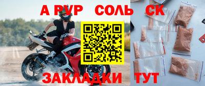 гидропоника Долгопрудный