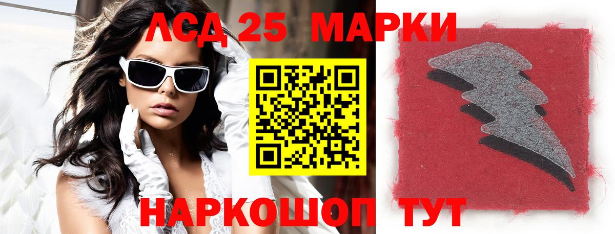 Лсд 25 экстази ecstasy  Вход с VPN  LSD-25 экстази ecstasy  Белебей 