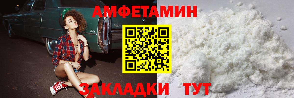 Метамфетамин Methamphetamine  Метамфетамин Methamphetamine  Вход с VPN  Белебей 