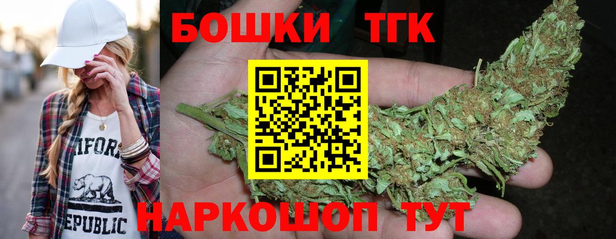 Бошки марихуана LSD WEED Белебей