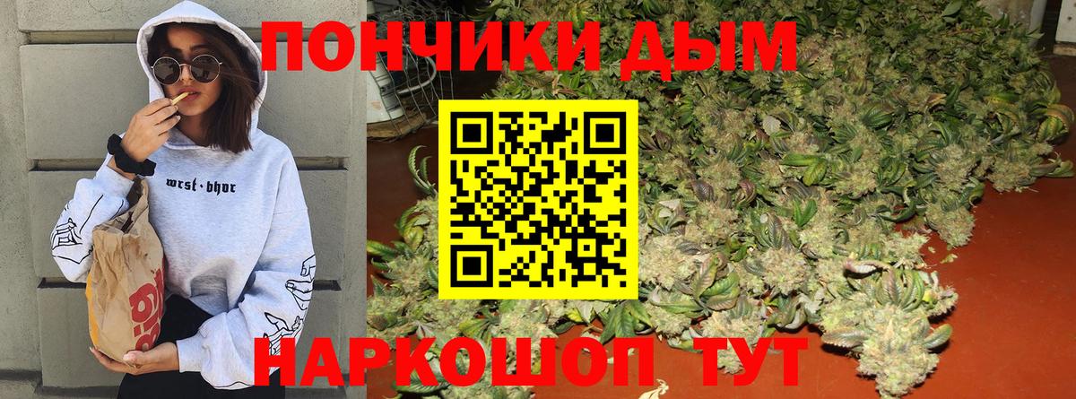 Канабис марихуана  Вход с VPN  Марихуана VHQ  Бошки Шишки гибрид  Белебей 